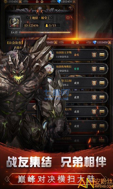 地下城萌约变态版