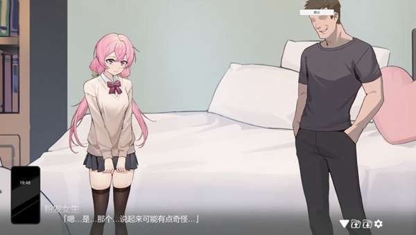 重生之隔壁老王手机版截图0