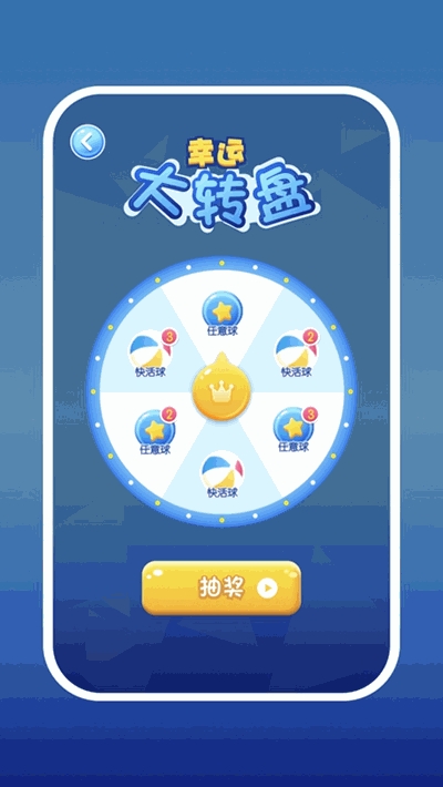 2048爱消消 v3.01.3 安卓版