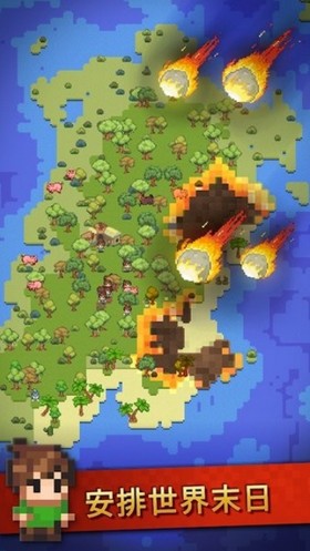 沙盒神模拟器 v1.5.2