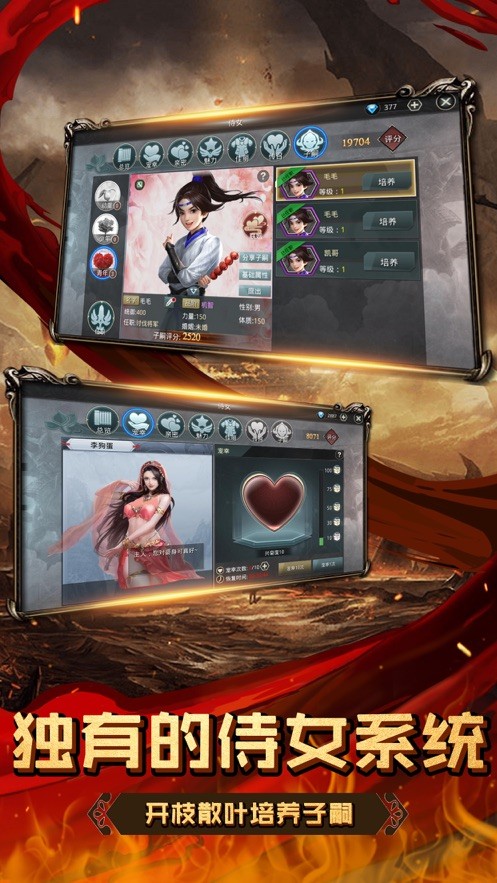 帝王生涯  v1.0.2