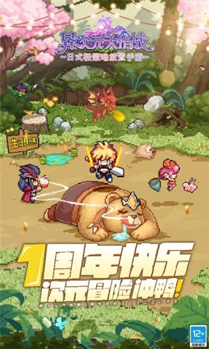 异次元大作战解锁版最新版 v4.1.3