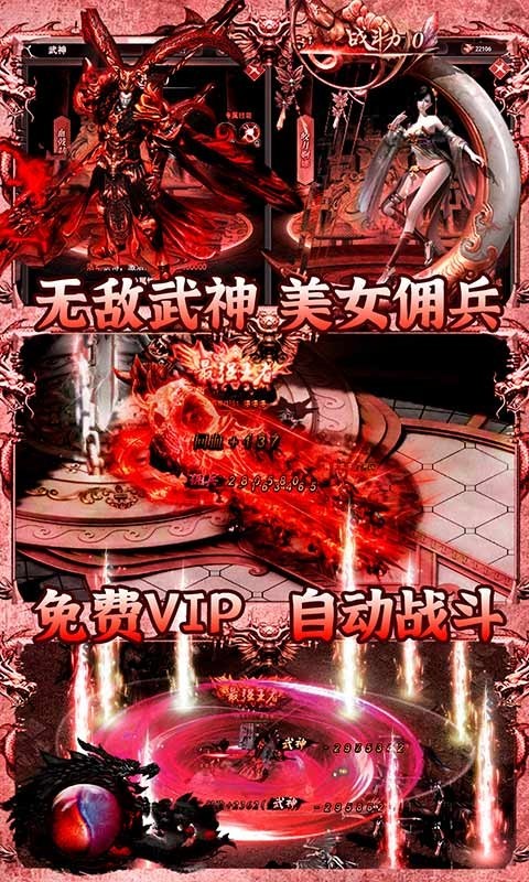 大汉龙腾资源版  v1.0.2