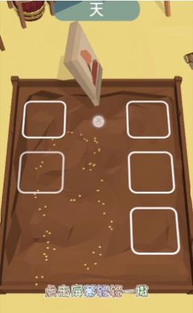 鲨鱼荒野求生 v1.4