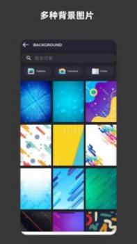 青木海报制作 v3.0.5