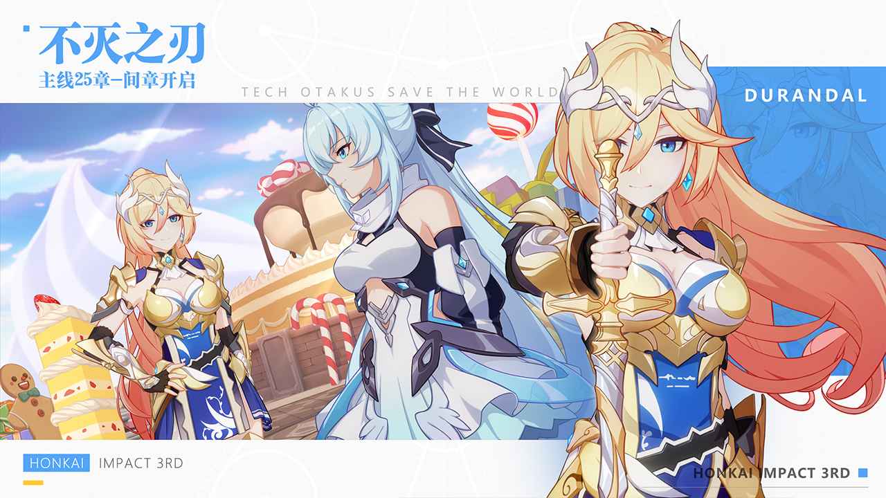 星穹轨道测试资格官方版图片1