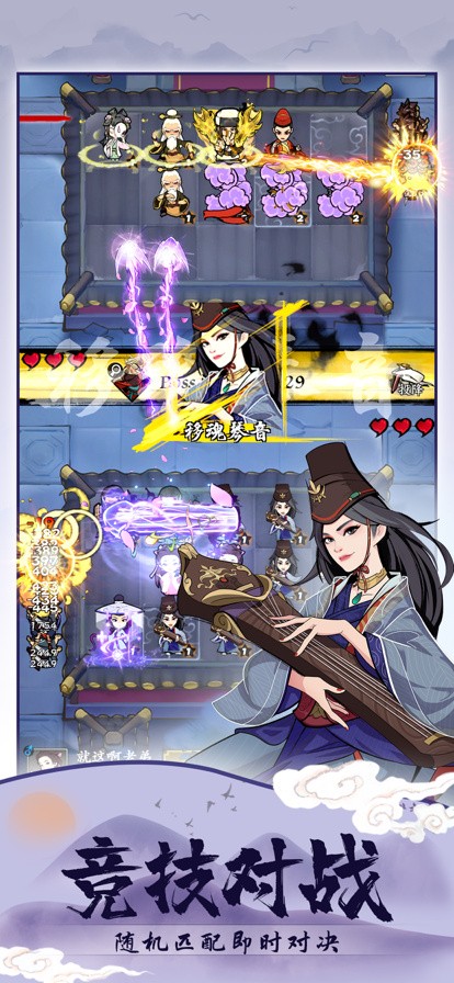 武功来‪了内购解锁版 v3.4.2