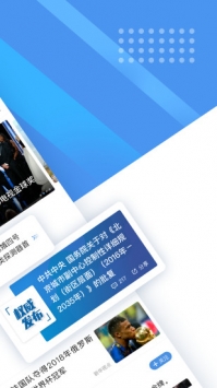 新华社截图1