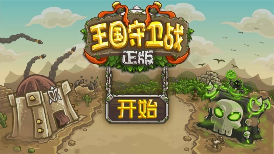 王国守卫军 2024-06-25 15:08