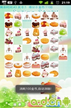 连连看 v1.0 v3.1.5