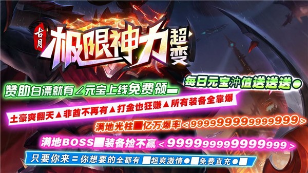 古月超超超超超变 需要支持安卓系统5.2以上