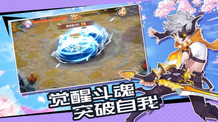 魔幻大陆之异界风云录手游官网正式版  v4.2.4