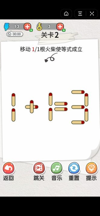 火柴小博士  v1.0