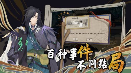 太公传承封神 v4.0.5