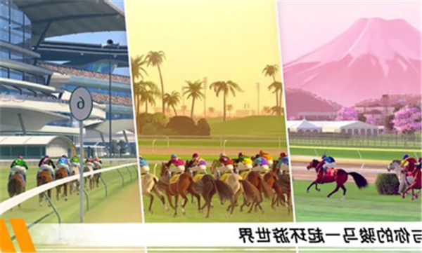 家族传奇马匹养成竞技中文版  v1.42.2