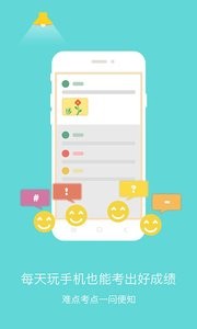 小学语文  v1.02