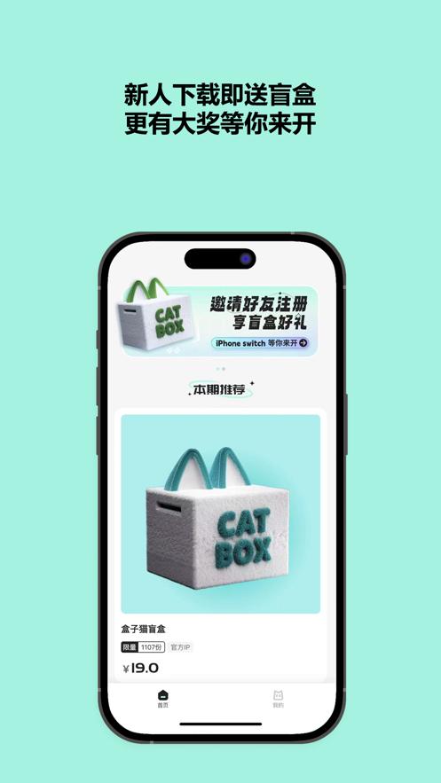 CatBox  V 1.0.0