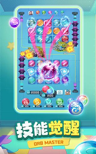 球球英雄渠道服