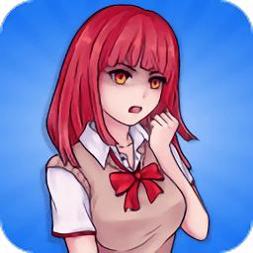 动漫高校模拟器3D