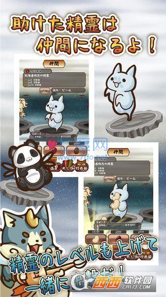 豆子大游行 v1.2