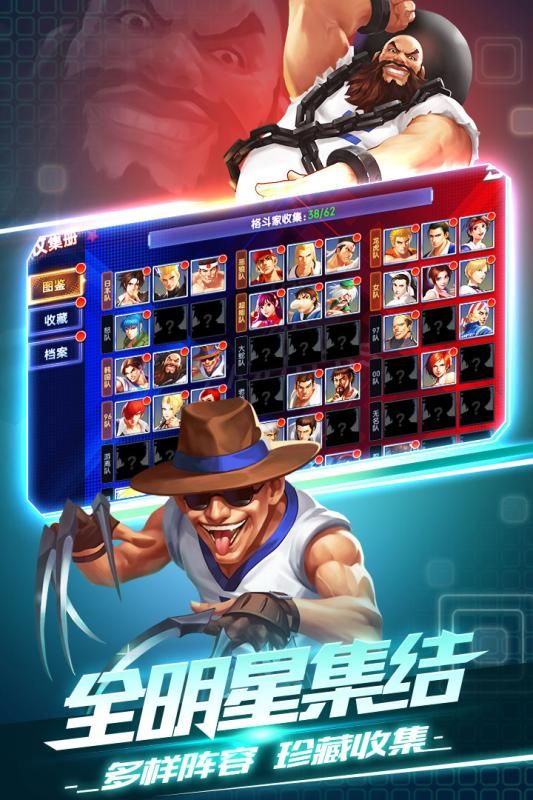 腾讯拳皇觉醒官方网站下载预约测试版  v3.0.4