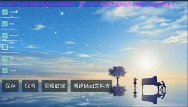 铁锈星联版联机