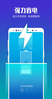 超能清理管家 3.0