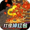 莽荒传奇单机版