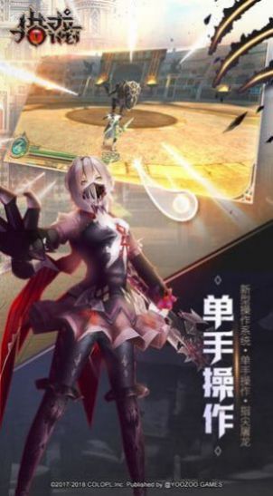 猎龙幻想最强冒险团手游官方安卓版