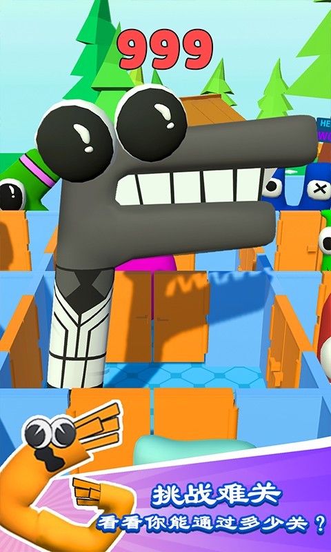 彩虹字母人密室生存  v1000.211.10