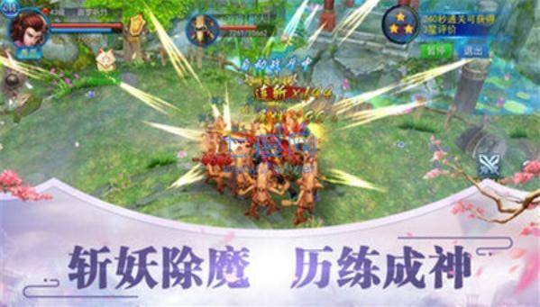 龙武外传 v2.4.0