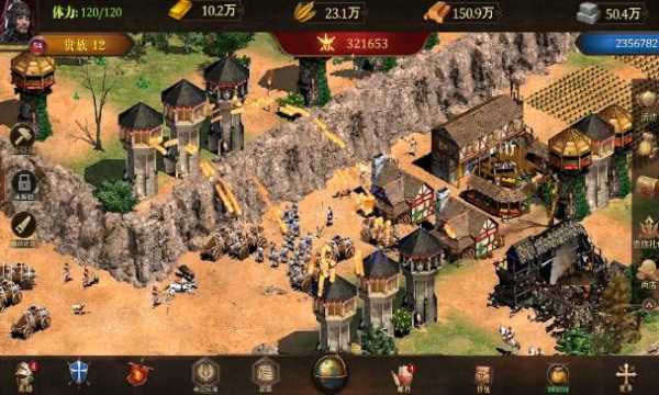 征服者之争手游官方安卓版  v3.1.3