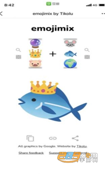 emojimix合成器 v1.0