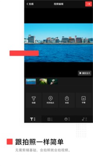 VUEapp最新版 v3.5.3