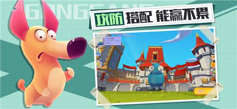 小精灵大作战大集结  V 1.0