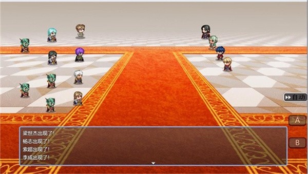 水浒风云传  v1.7.0