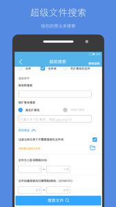 存储空间清理截图2