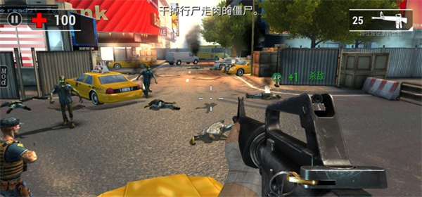 不死之身最新版 v2.0.11