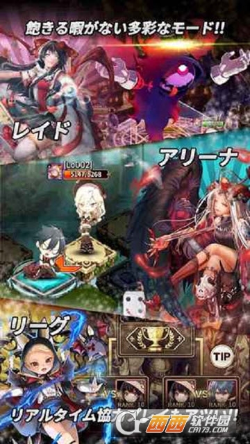 骰子幻想Lord Of Dice v1.2.41 安卓版
