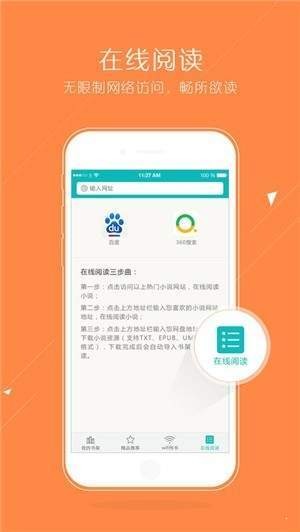 免费全本小说书城 2022-12-29 00:04