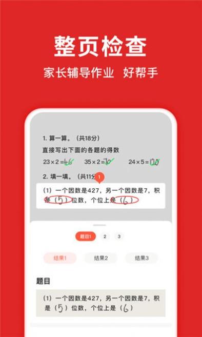 学拍拍.jpg 学拍拍.jpg