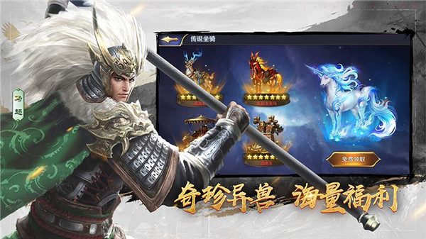 三十六计  v1.0.04778