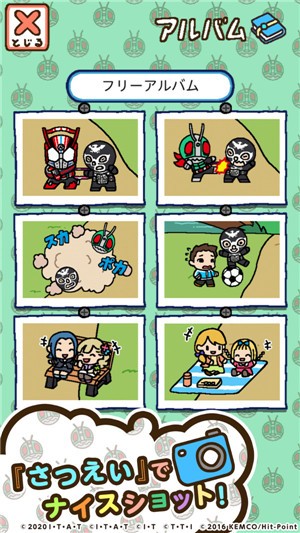 假面骑士集合 2021-05-24 08:58