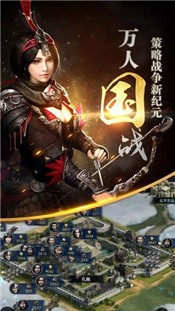 三国群英传单机版1.9.8  v1.9.8