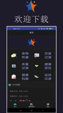 小迈健身 v6.8.15