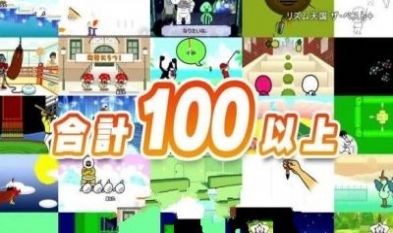 大家的节奏天国见面会特别版本remix10魔改 截图2