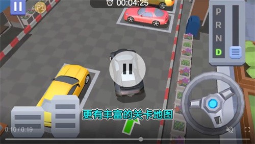 老司机来了  v1.0.1