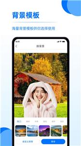 又拍相册管理  v1.0.0