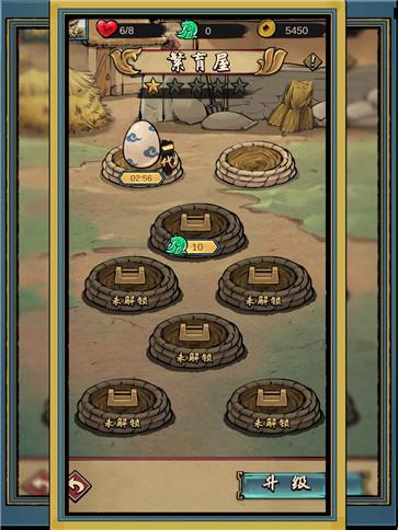 疯狂斗鸡场试玩版  v2.1.9