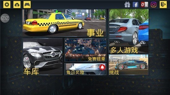 出租车模拟器 安卓版 v3.1.5